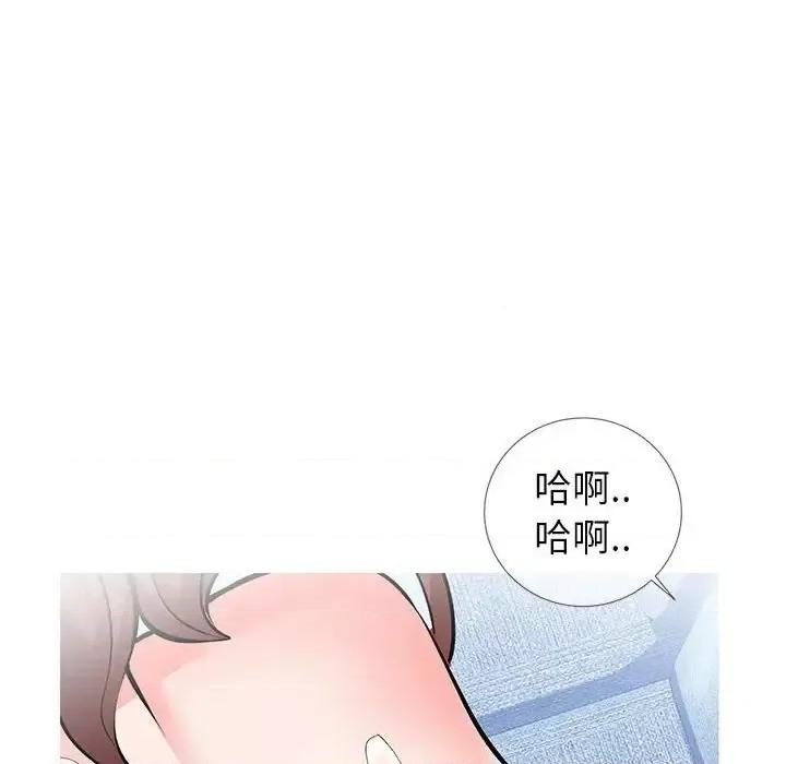 同一屋檐 同一屋檐-第 4 话 第68页