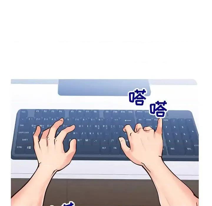 同一屋檐 同一屋檐-第 4 话 第79页