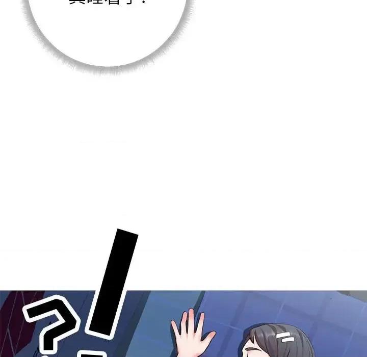 同一屋檐 同一屋檐-第 4 话 第104页