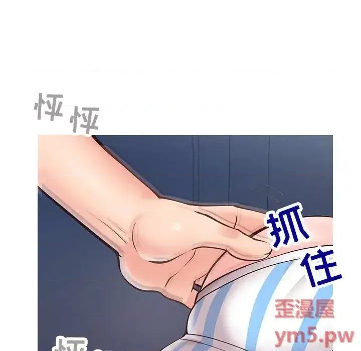 同一屋檐 同一屋檐-第 4 话 第124页