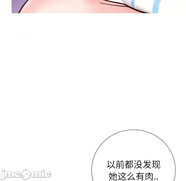 同一屋檐 同一屋檐-第 4 话 第130页