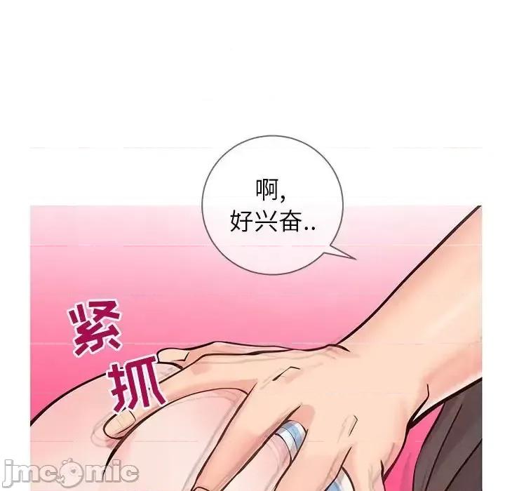 同一屋檐 同一屋檐-第 5 话 第10页