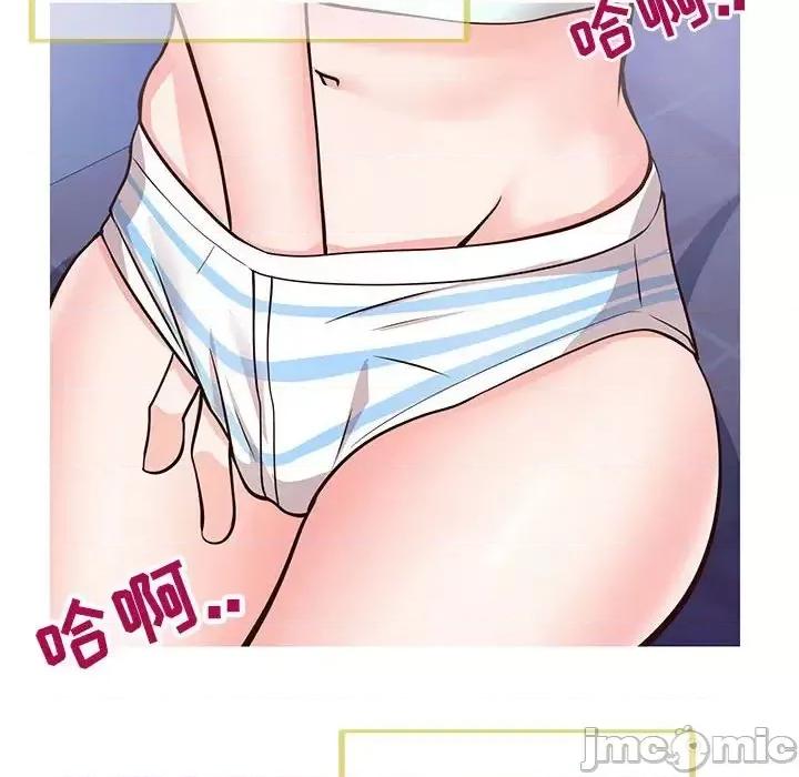 同一屋檐 同一屋檐-第 5 话 第90页