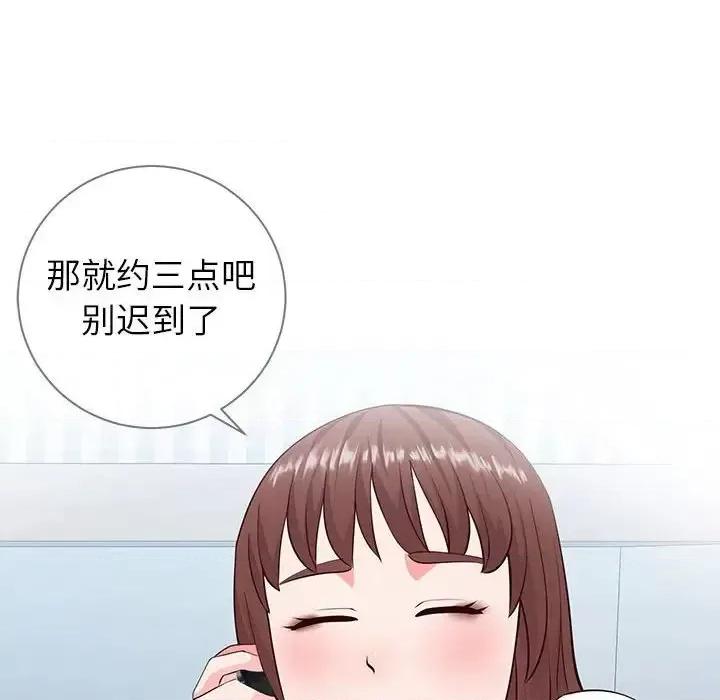 同一屋檐 同一屋檐-第 6 话 第28页
