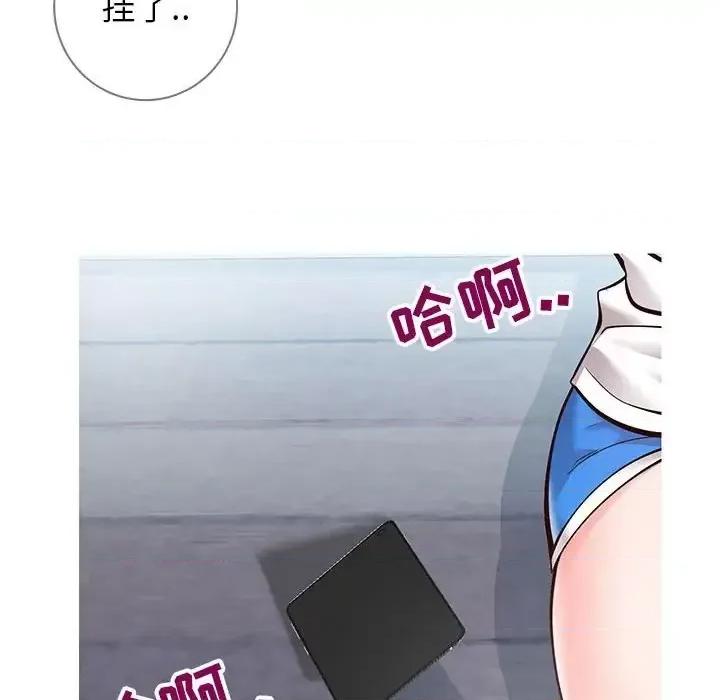 同一屋檐 同一屋檐-第 6 话 第36页