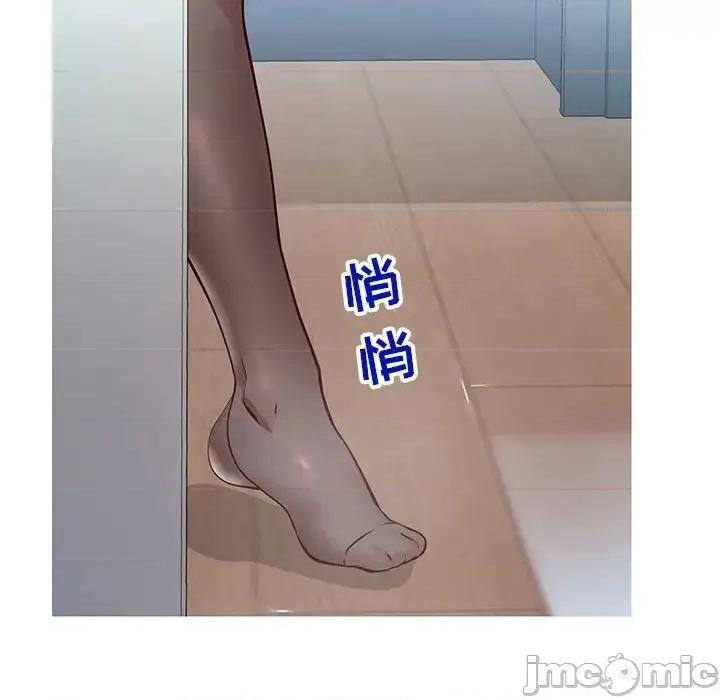 同一屋檐 同一屋檐-第 6 话 第110页