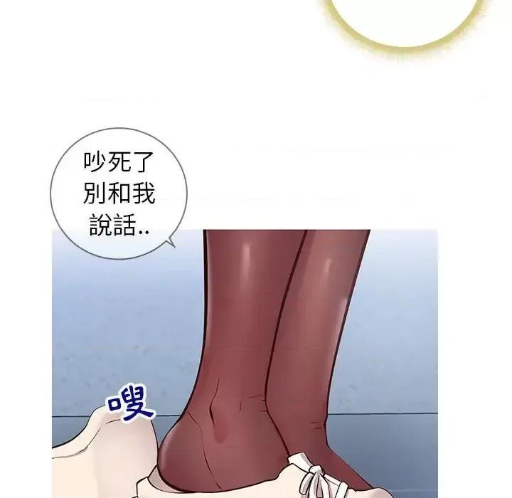 同一屋檐 同一屋檐-第 7 话 第14页