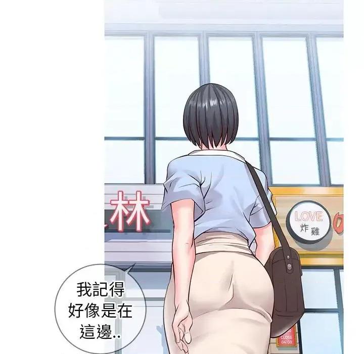 同一屋檐 同一屋檐-第 7 话 第27页