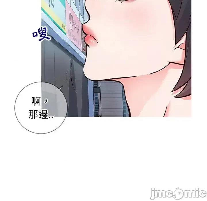 同一屋檐 同一屋檐-第 7 话 第30页