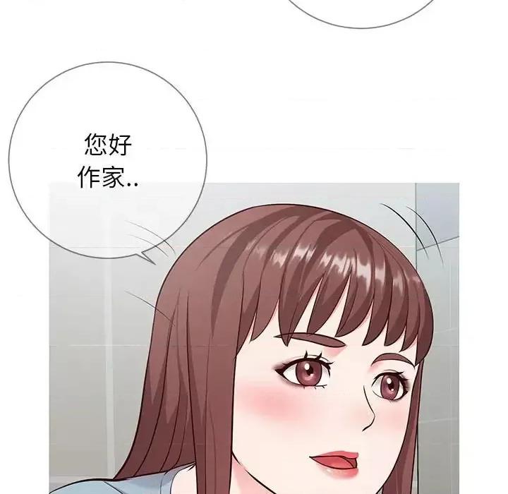 同一屋檐 同一屋檐-第 8 话 第49页