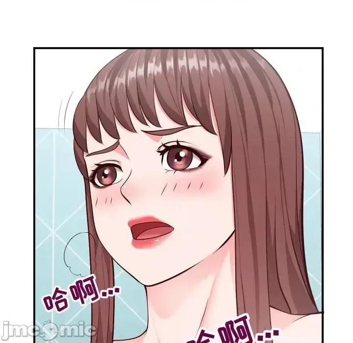 同一屋檐 同一屋檐-第 9 话 第50页