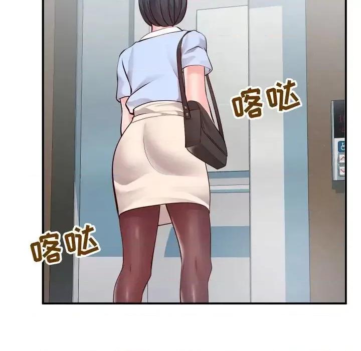 同一屋檐 同一屋檐-第 9 话 第106页
