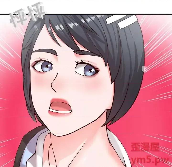 同一屋檐 同一屋檐-第 9 话 第111页