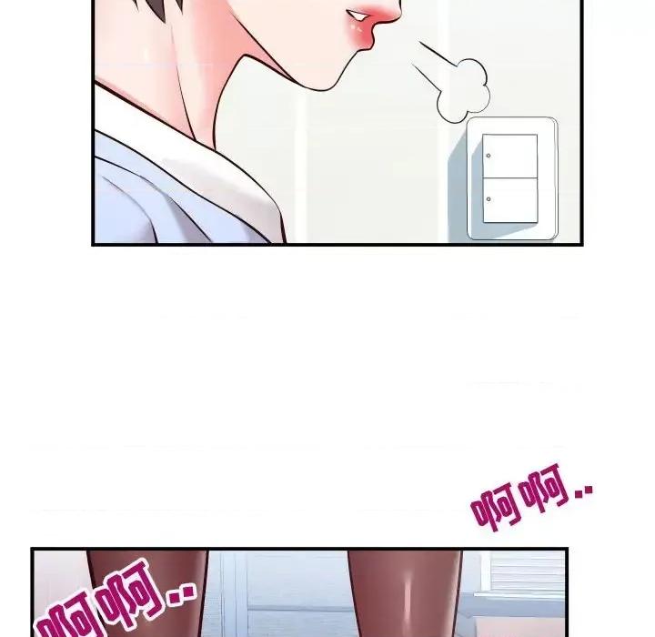 同一屋檐 同一屋檐-第 10 话 第64页