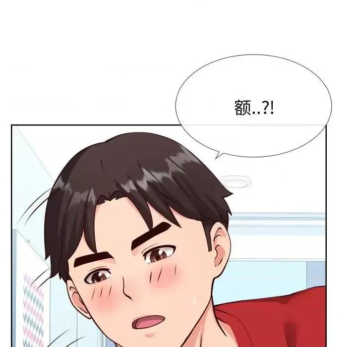 同一屋檐 同一屋檐-第 12 话 第108页