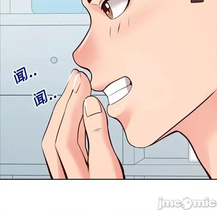 同一屋檐 同一屋檐-第 13 话 第40页
