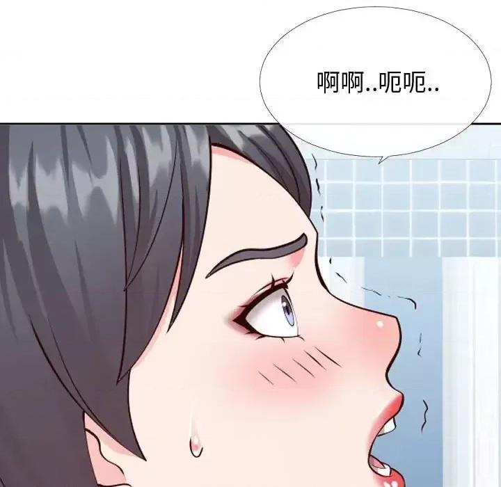 同一屋檐 同一屋檐-第 13 话 第108页
