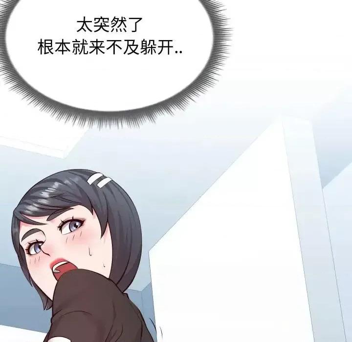 同一屋檐 同一屋檐-第 14 话 第7页