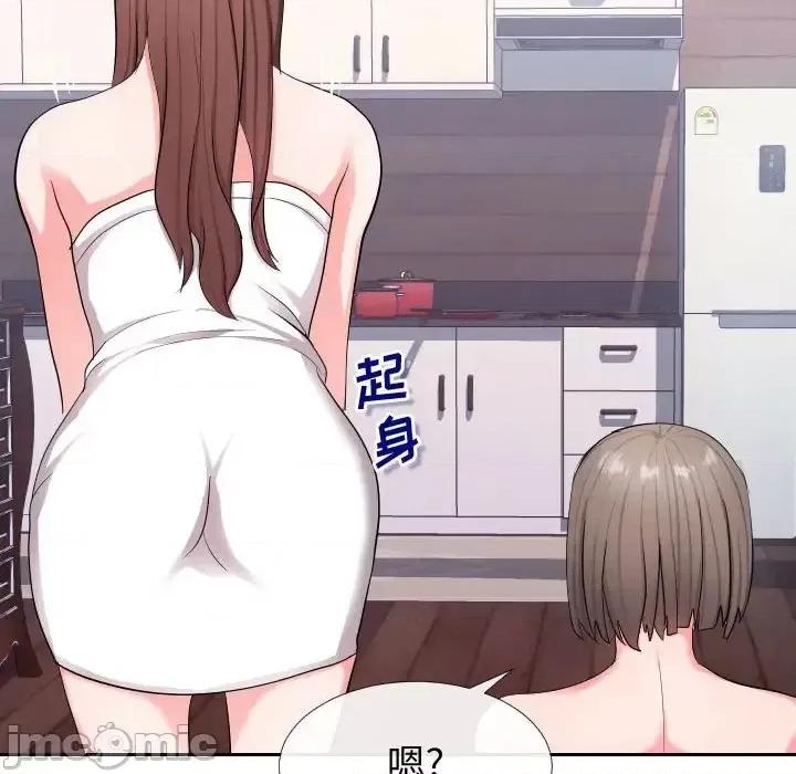同一屋檐 同一屋檐-第 17 话 第80页