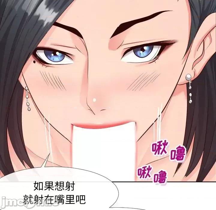 同一屋檐 同一屋檐-第 19 话 第30页