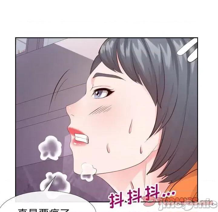 同一屋檐 同一屋檐-第 22 话 第20页