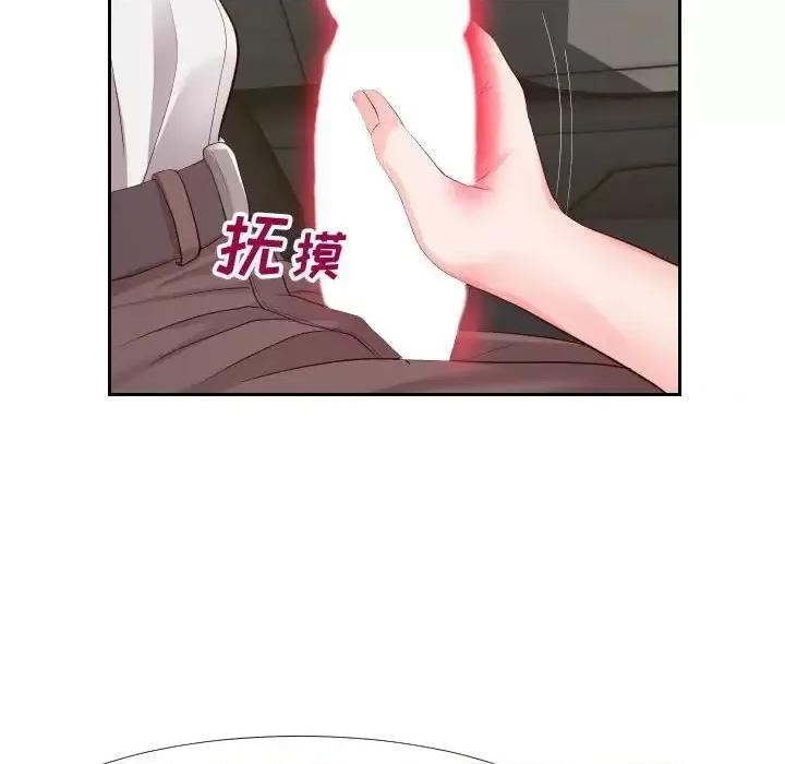 同一屋檐 同一屋檐-第 24 话 第21页