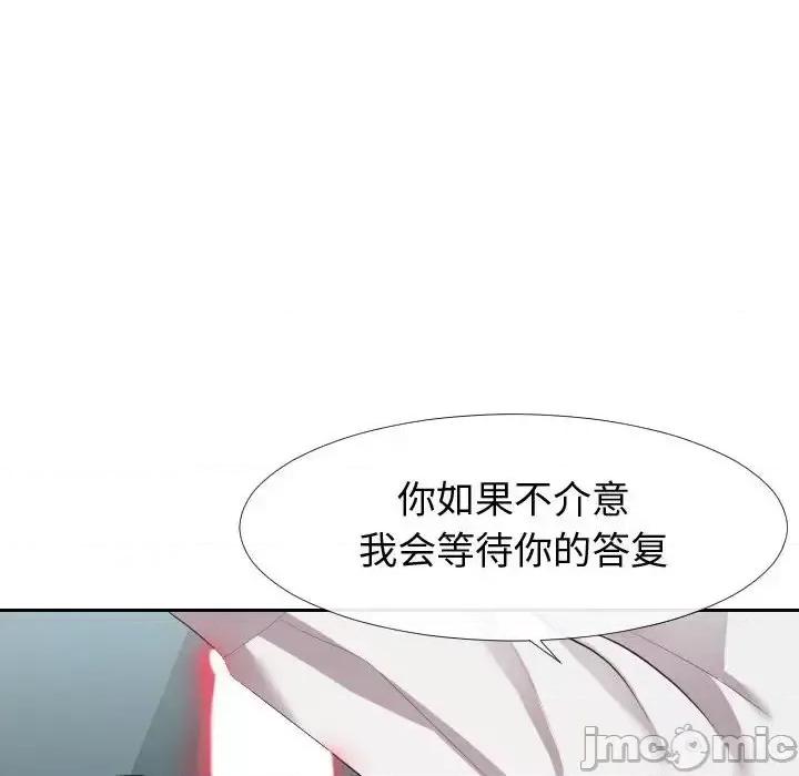 同一屋檐 同一屋檐-第 24 话 第55页