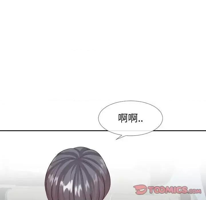 同一屋檐 同一屋檐-第 24 话 第86页