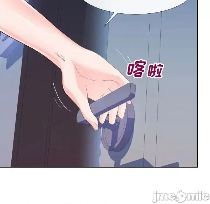 同一屋檐 同一屋檐-第 25 话 第95页