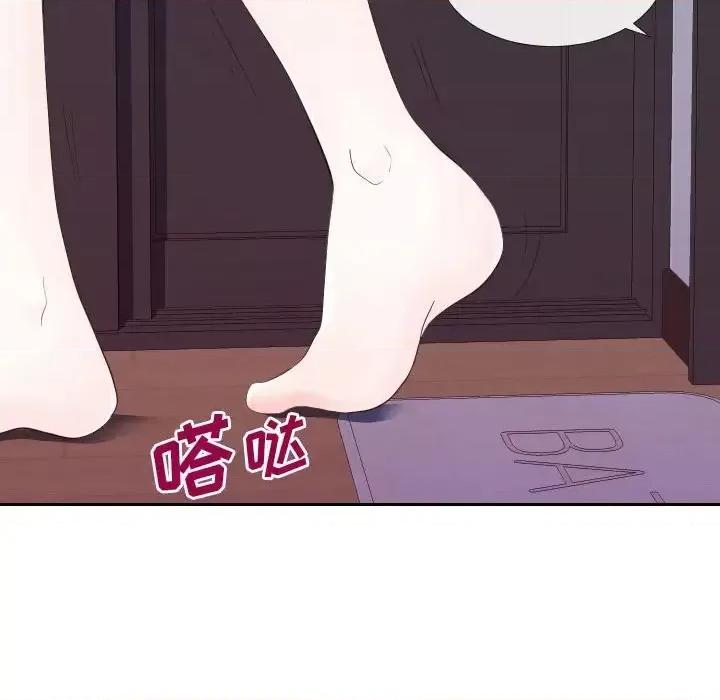 同一屋檐 同一屋檐-第 26 话 第18页