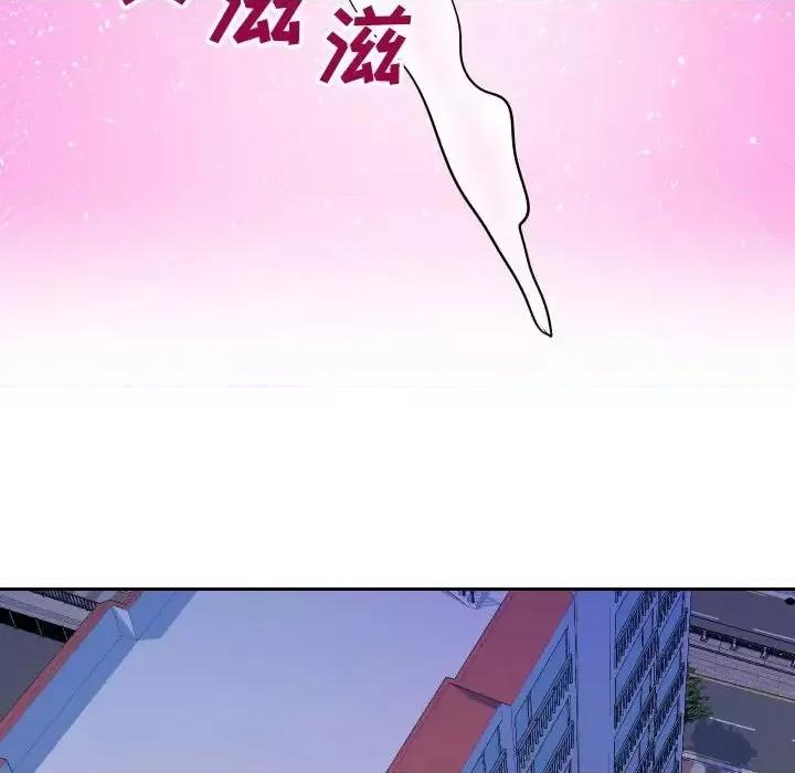 同一屋檐 同一屋檐-第 27 话 第52页