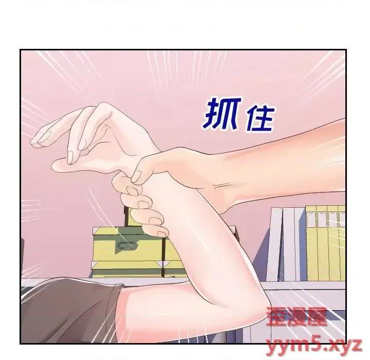 同一屋檐 同一屋檐-第 28 话 第19页