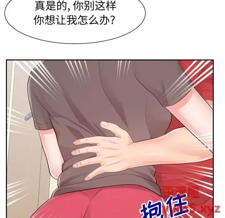 同一屋檐 同一屋檐-第 28 话 第36页