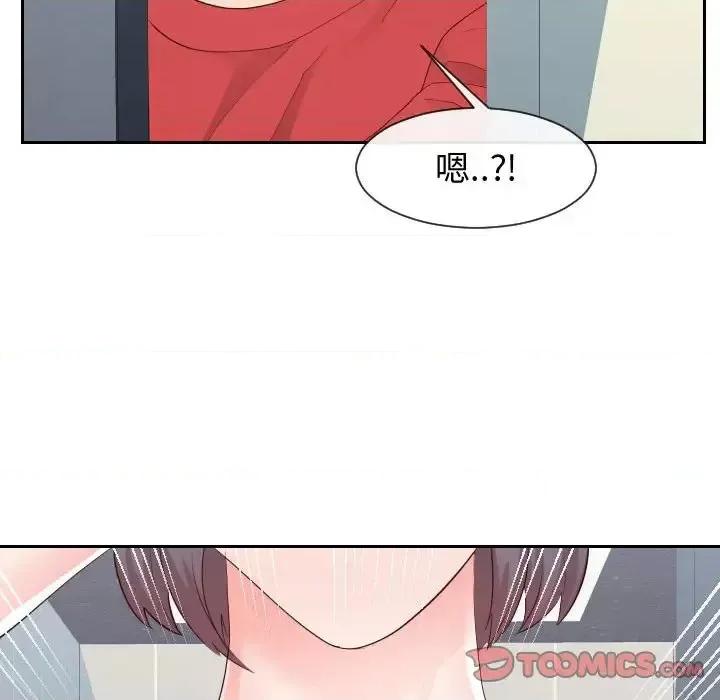 同一屋檐 同一屋檐-第 28 话 第104页