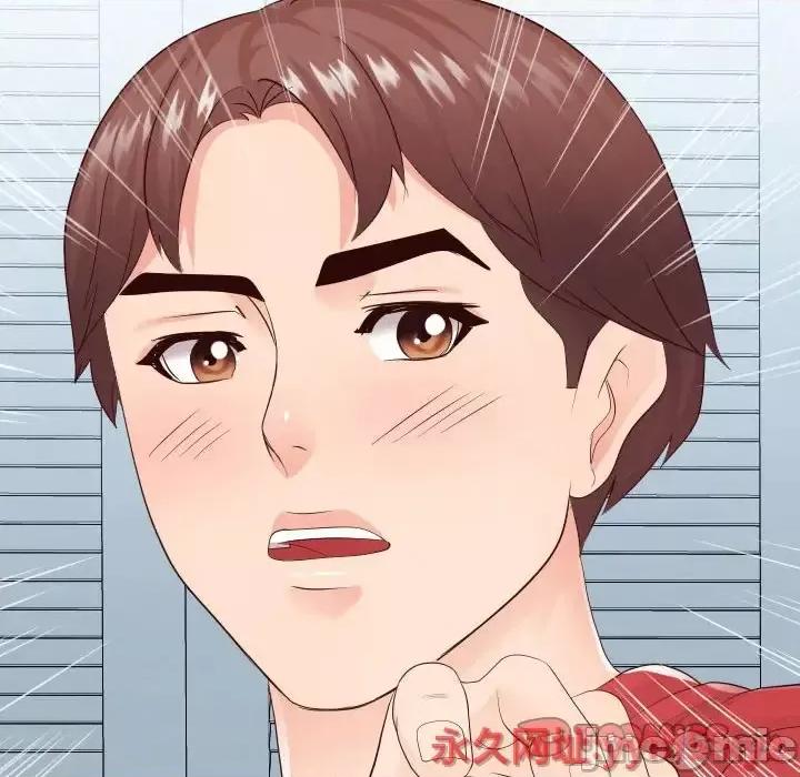 同一屋檐 同一屋檐-第 30 话 第50页