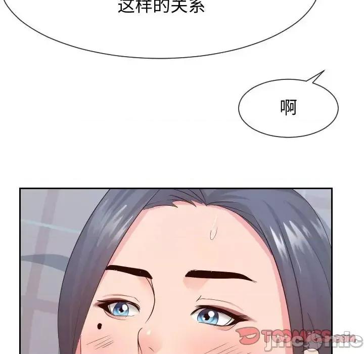 同一屋檐 同一屋檐-第 30 话 第80页
