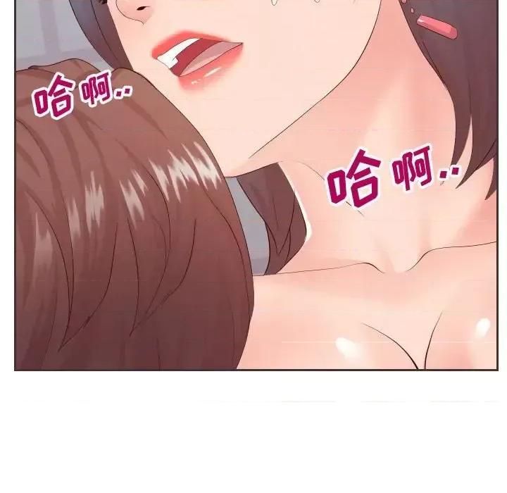 同一屋檐 同一屋檐-第 30 话 第94页