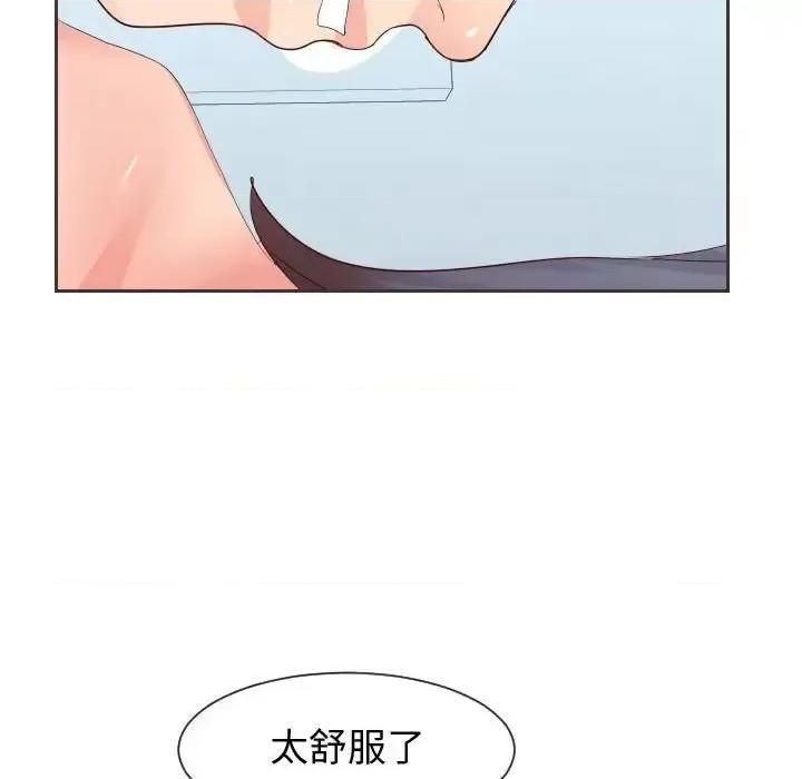 同一屋檐 同一屋檐-第 30 话 第99页