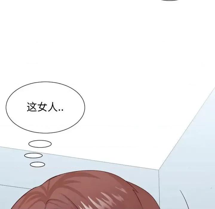 同一屋檐 同一屋檐-第 30 话 第107页