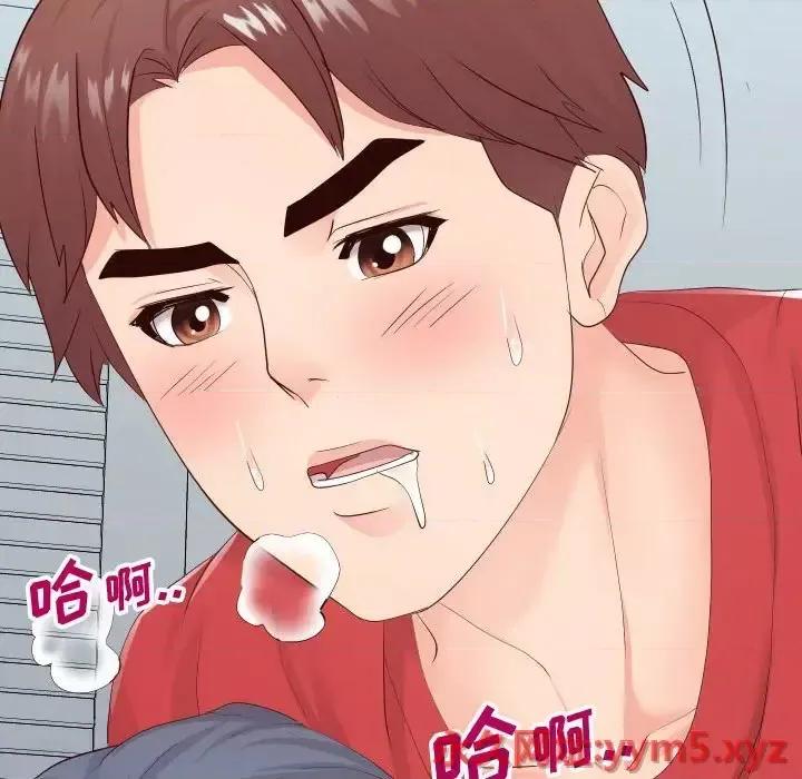 同一屋檐 同一屋檐-第 30 话 第108页