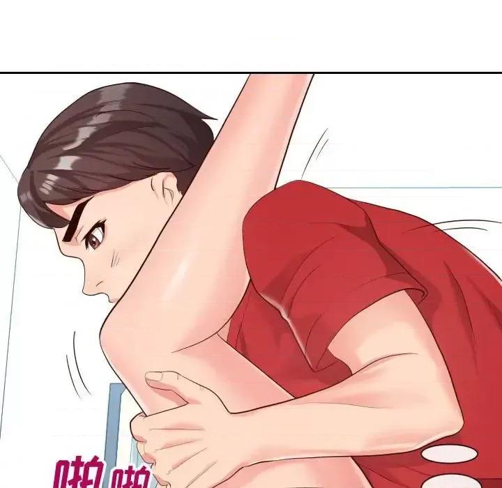 同一屋檐 同一屋檐-第 31 话 第36页