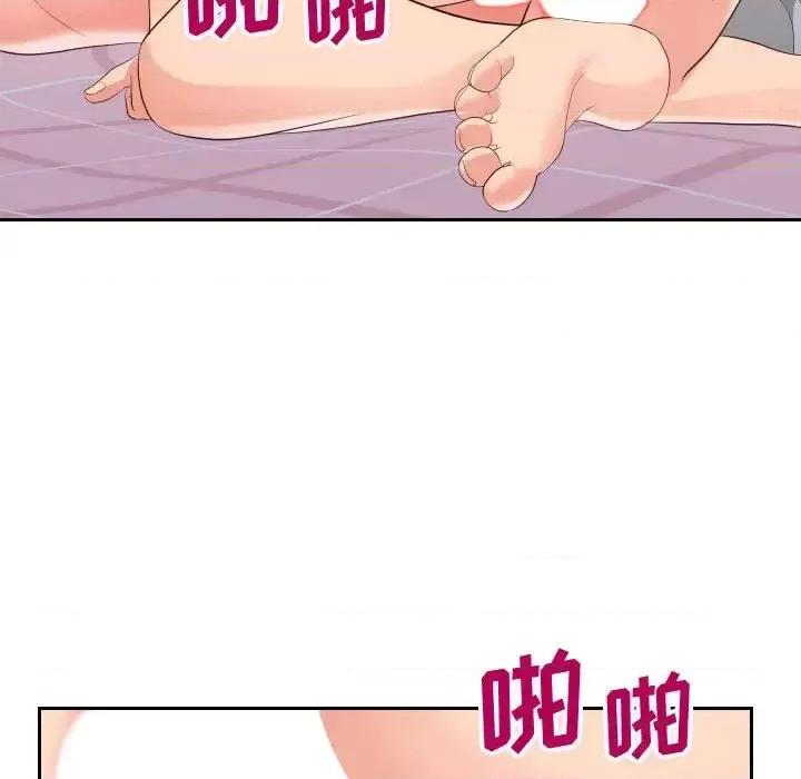 同一屋檐 同一屋檐-第 31 话 第42页