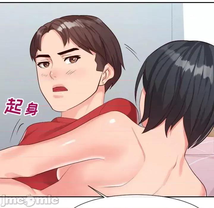 同一屋檐 同一屋檐-第 31 话 第105页
