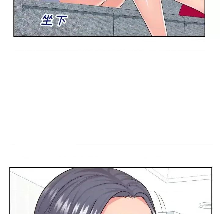 同一屋檐 同一屋檐-第 32 话 第21页