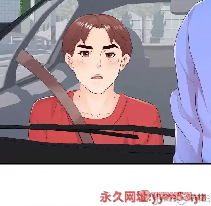 同一屋檐 同一屋檐-第 32 话 第80页