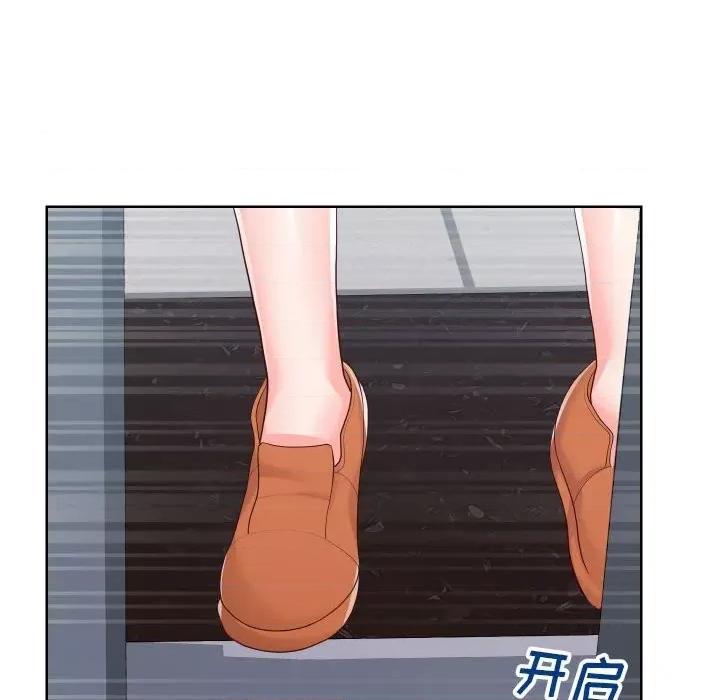 同一屋檐 同一屋檐-第 33 话 第41页