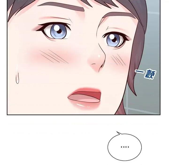 同一屋檐 同一屋檐-第 33 话 第73页