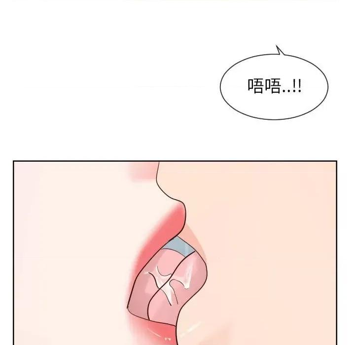 同一屋檐 同一屋檐-第 33 话 第77页