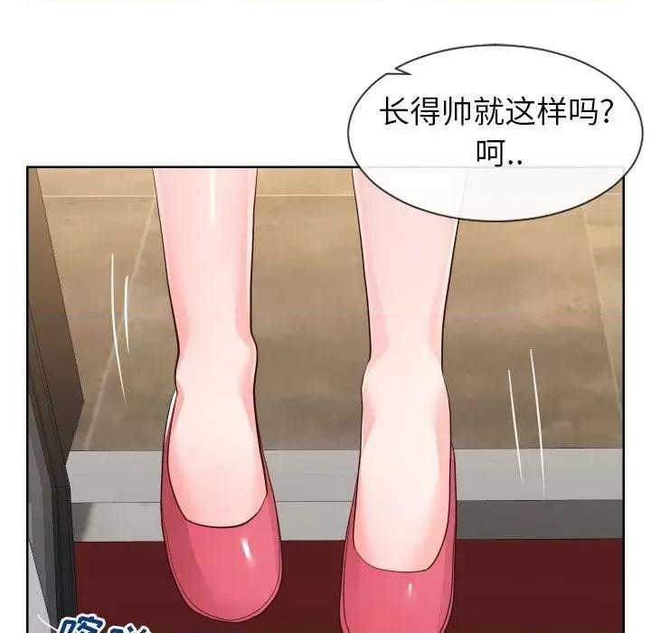 同一屋檐 同一屋檐-第 33 话 第103页