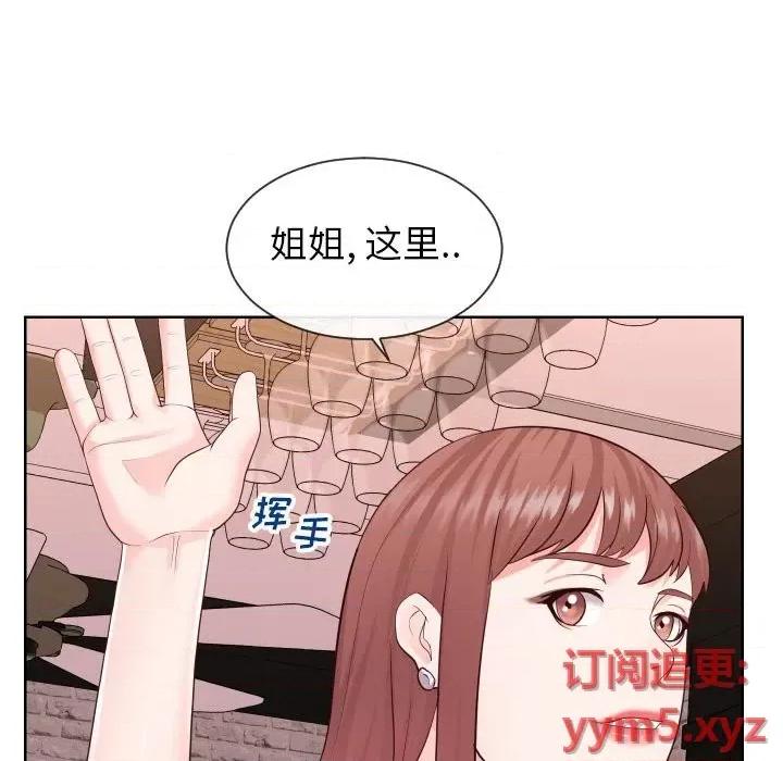 同一屋檐 同一屋檐-第 33 话 第108页
